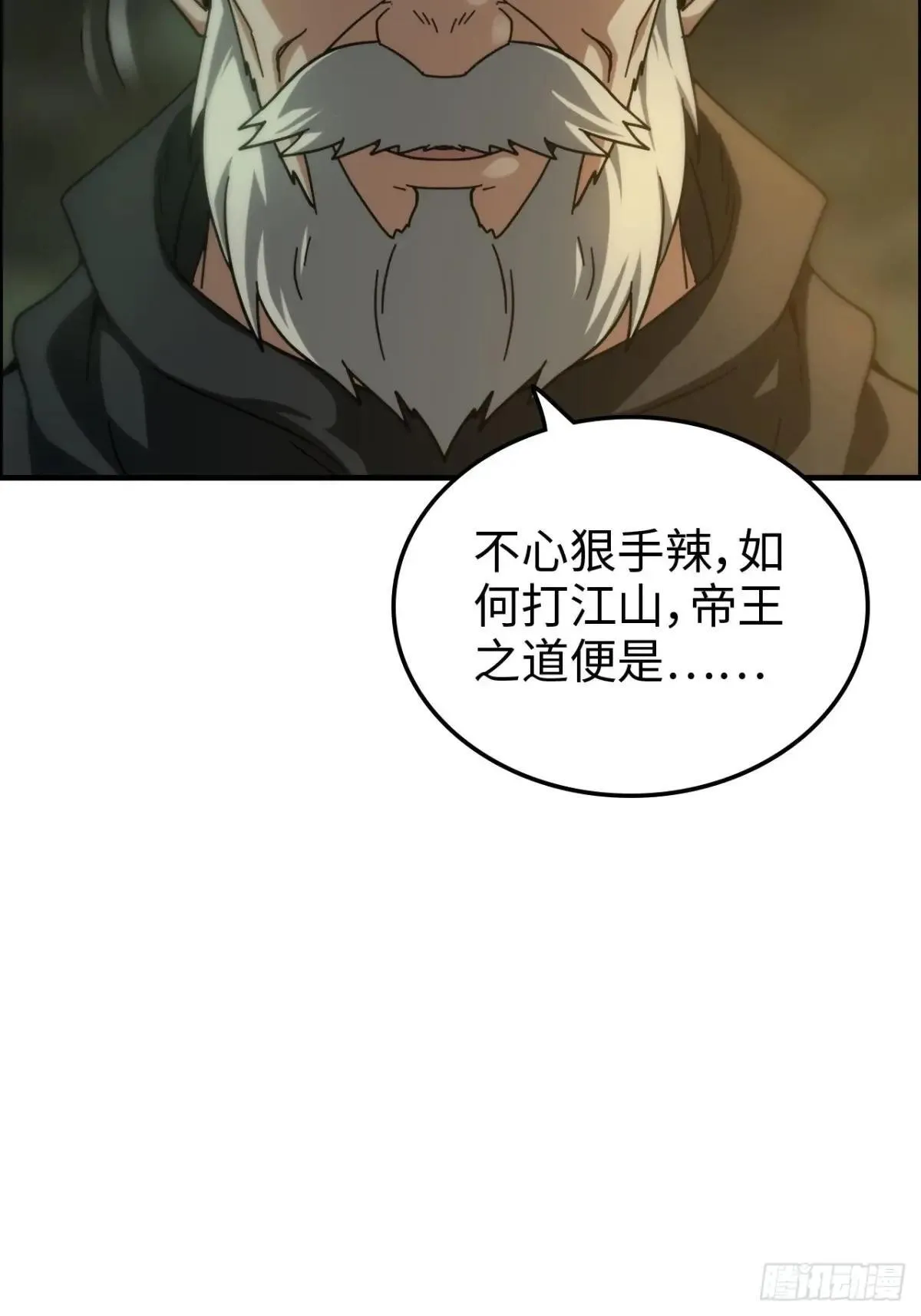 171话 武周内乱70