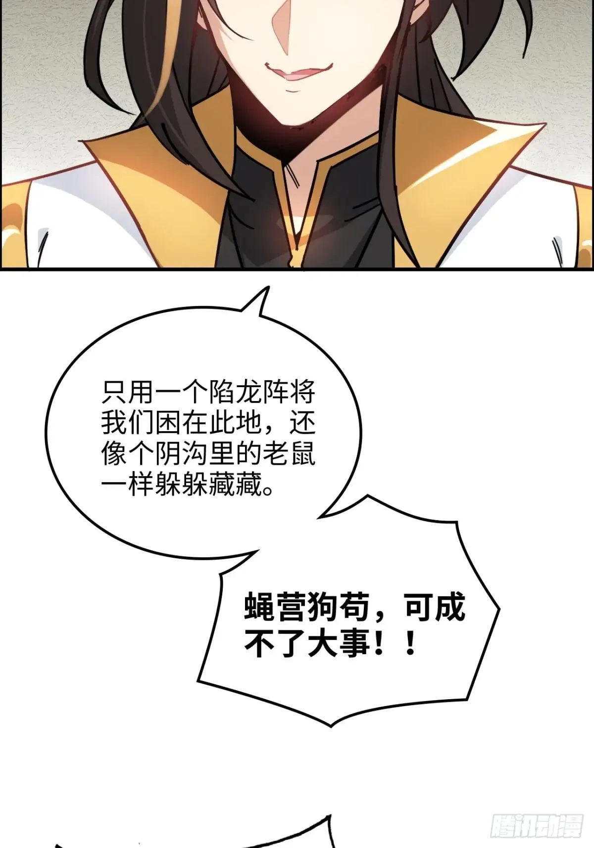 171话 武周内乱5