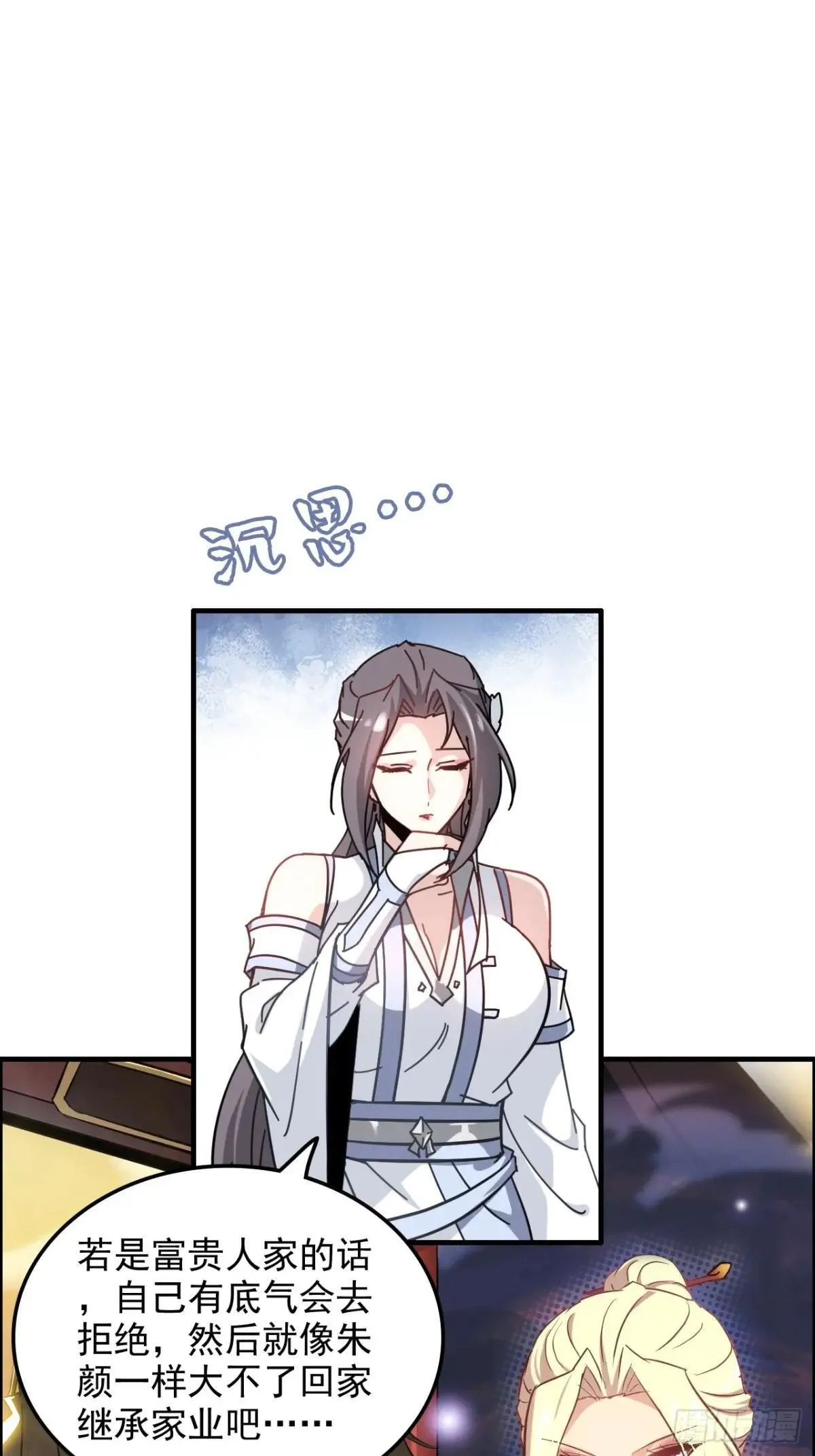 170话 无法选择的游戏63