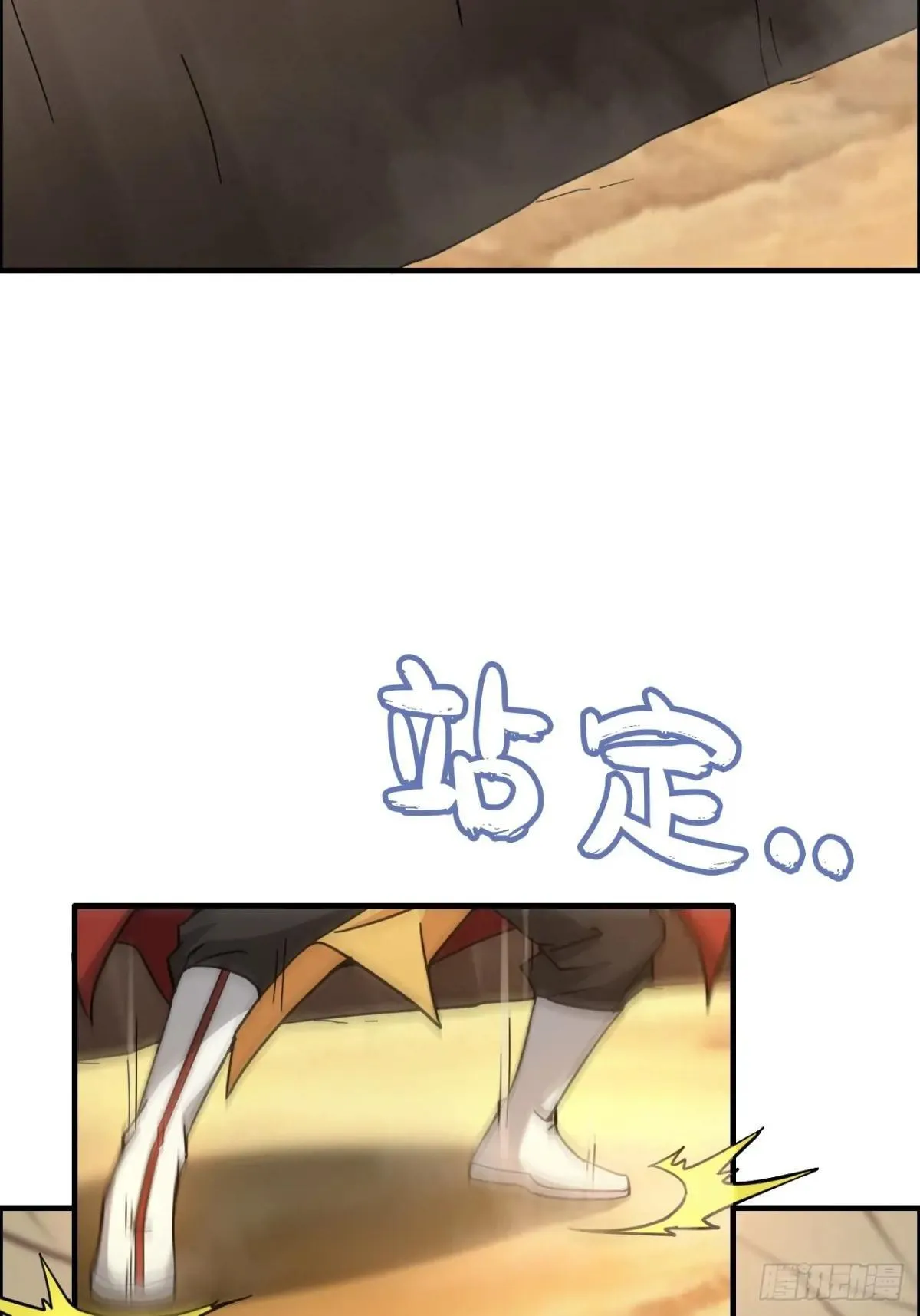 176话 你们都是“我”67