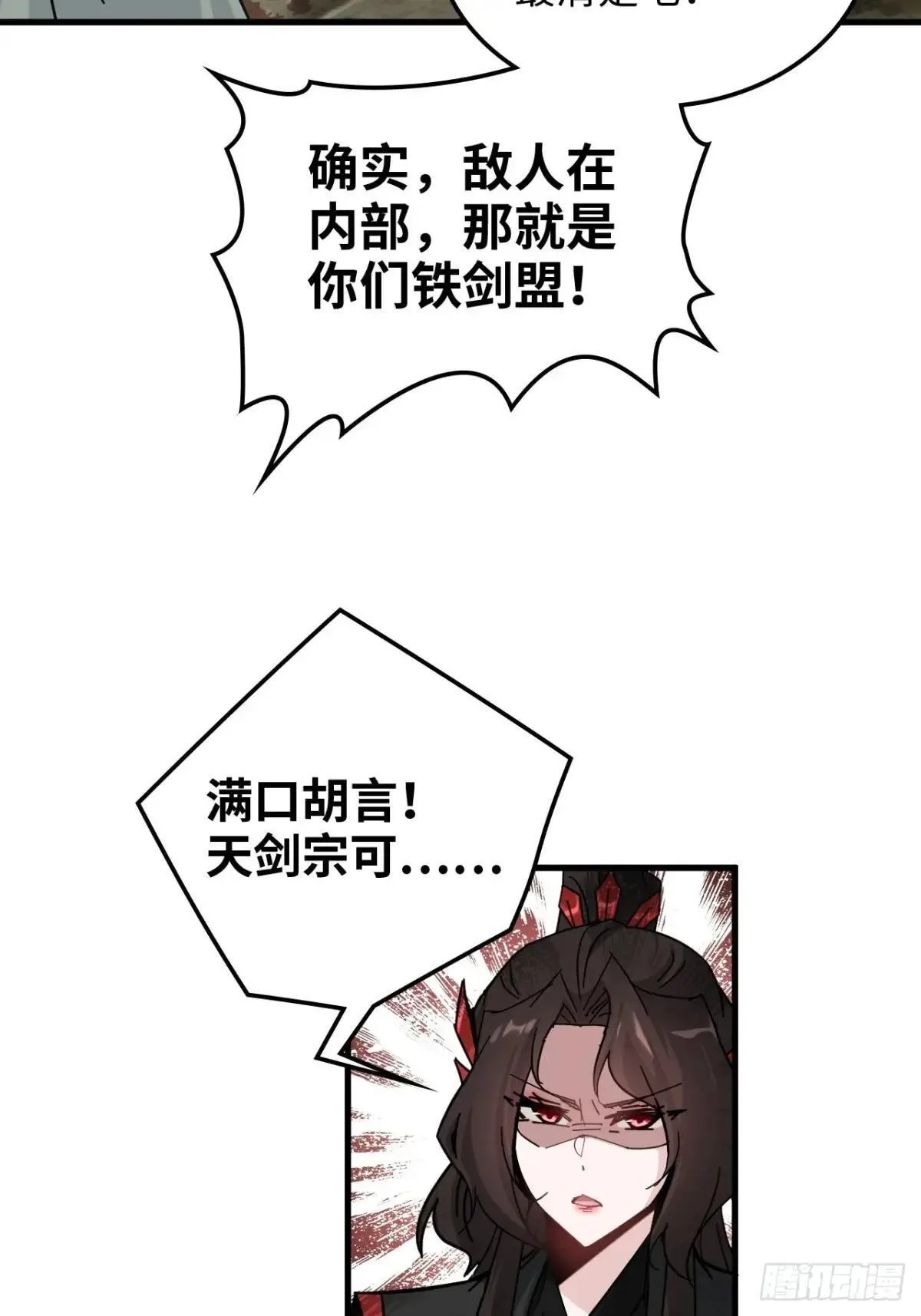 171话 武周内乱47