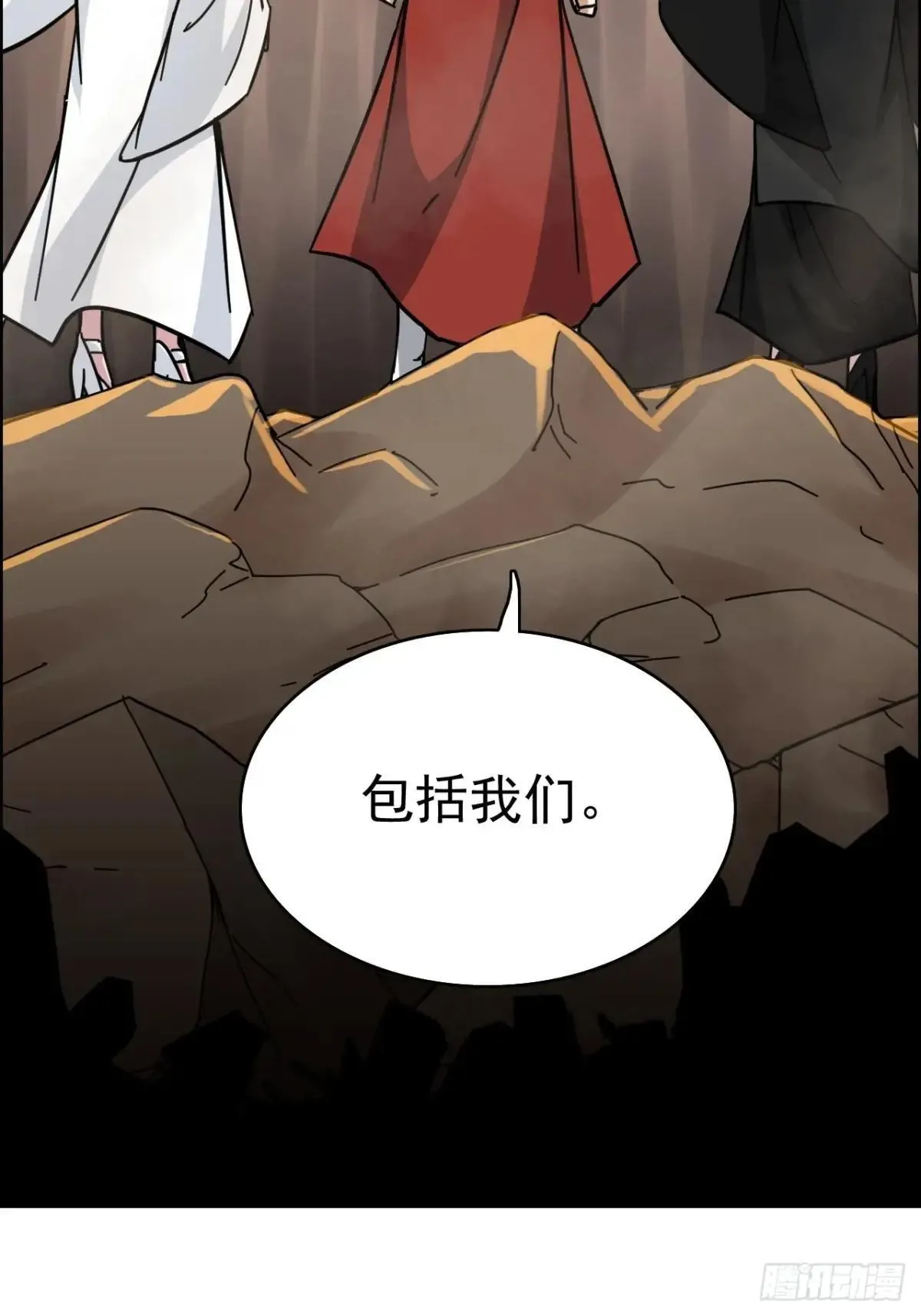 173话 破局了，但龙出来了。72