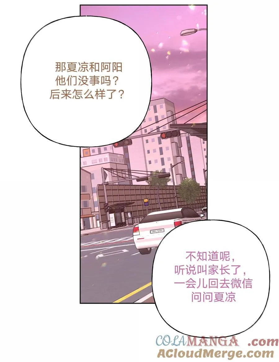 137 你脸红啦？39