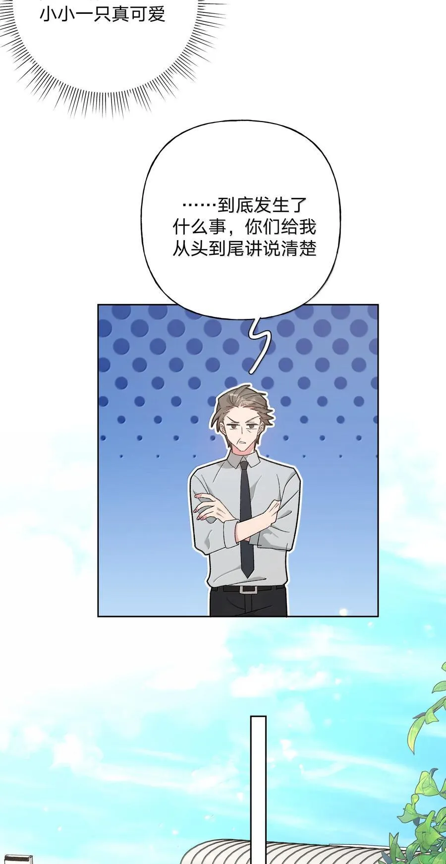 136 把你卷进来了15