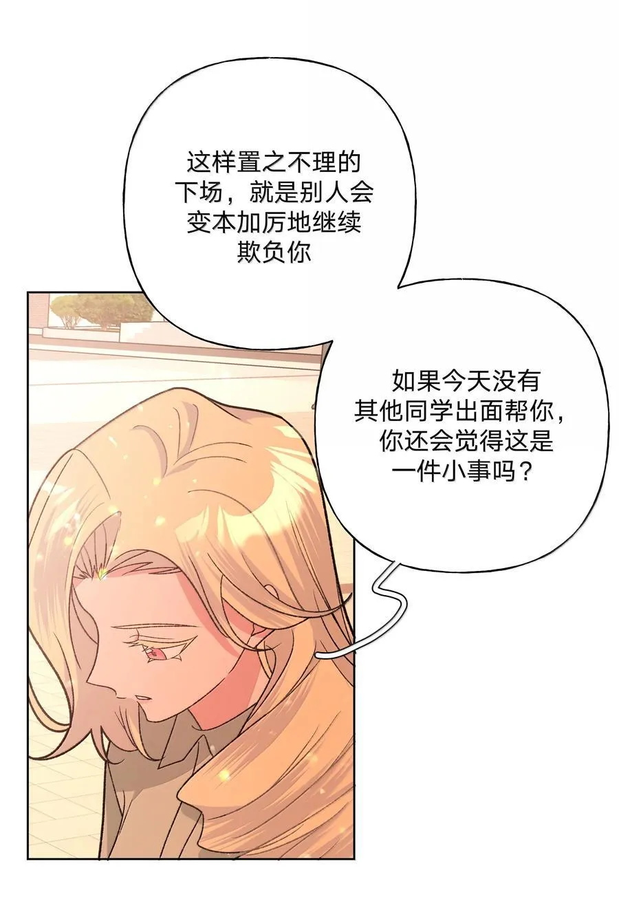 137 你脸红啦？16
