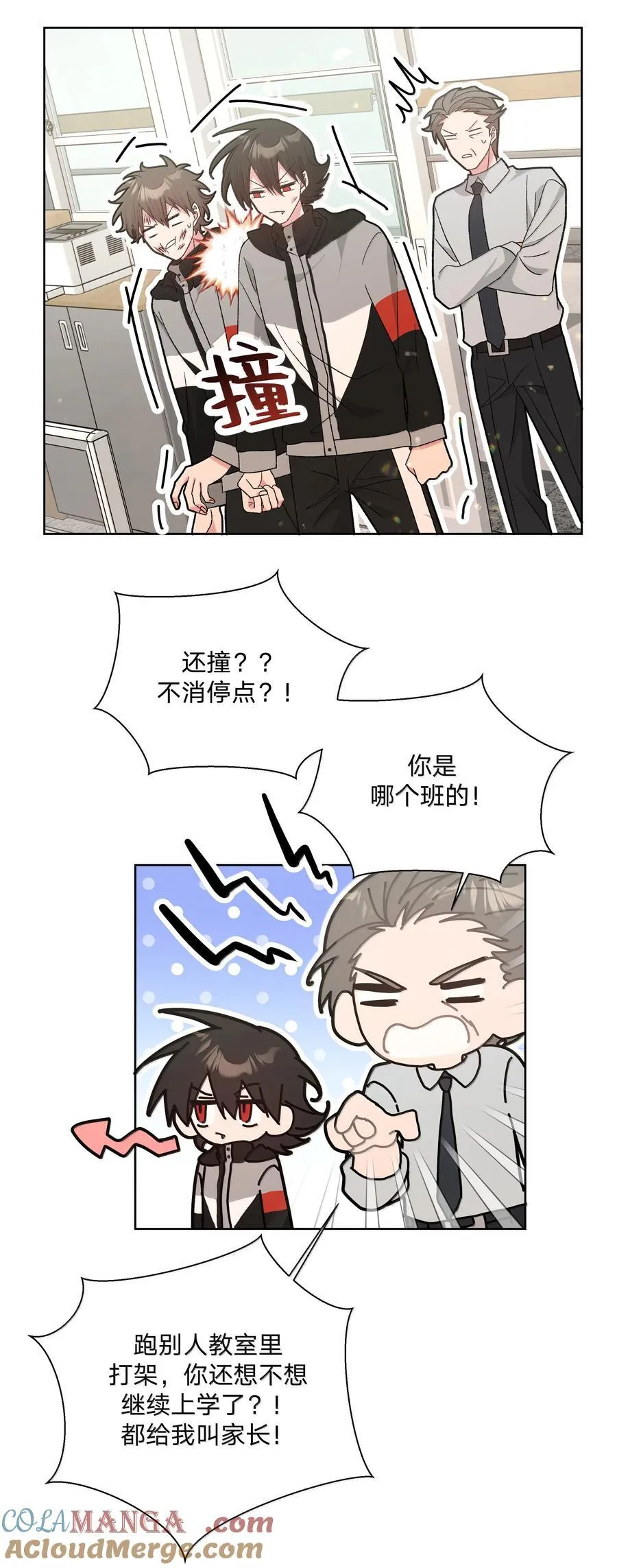 136 把你卷进来了10