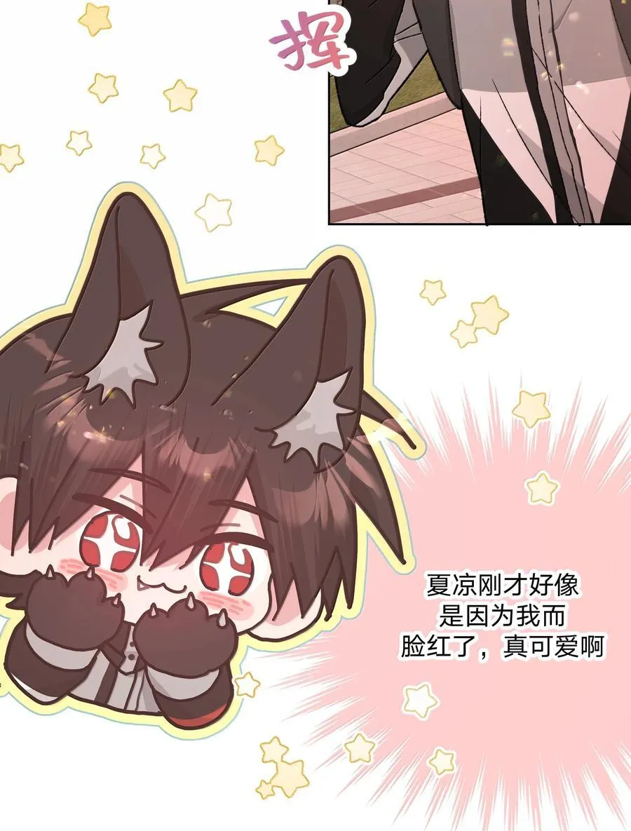 137 你脸红啦？34