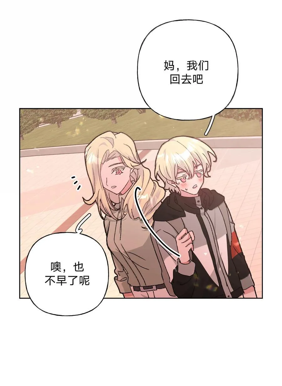137 你脸红啦？31