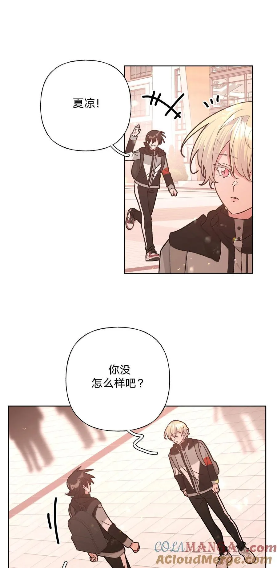 137 你脸红啦？21