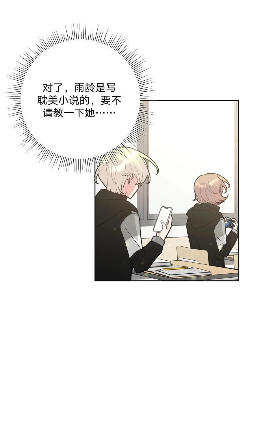 135 是因为不喜欢吗10