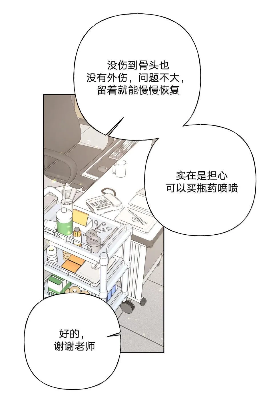 136 把你卷进来了35