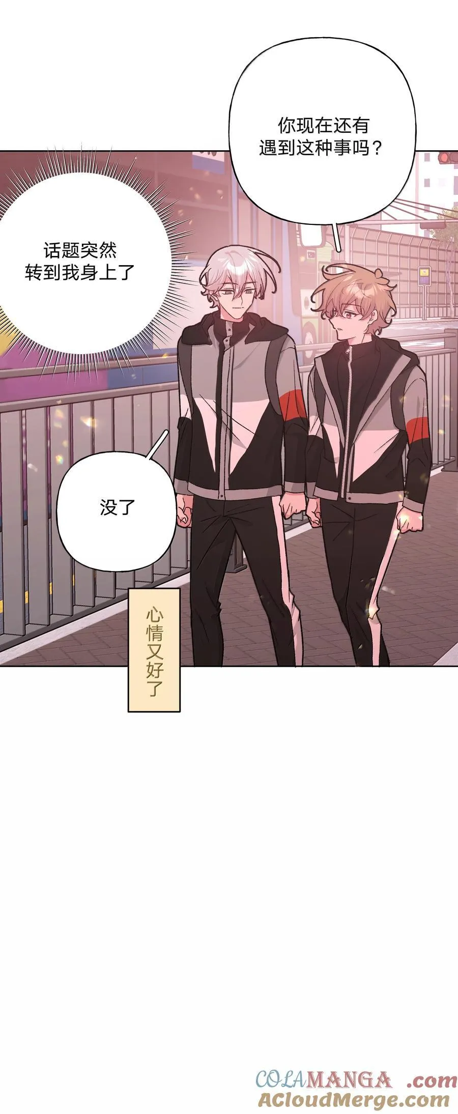 137 你脸红啦？42