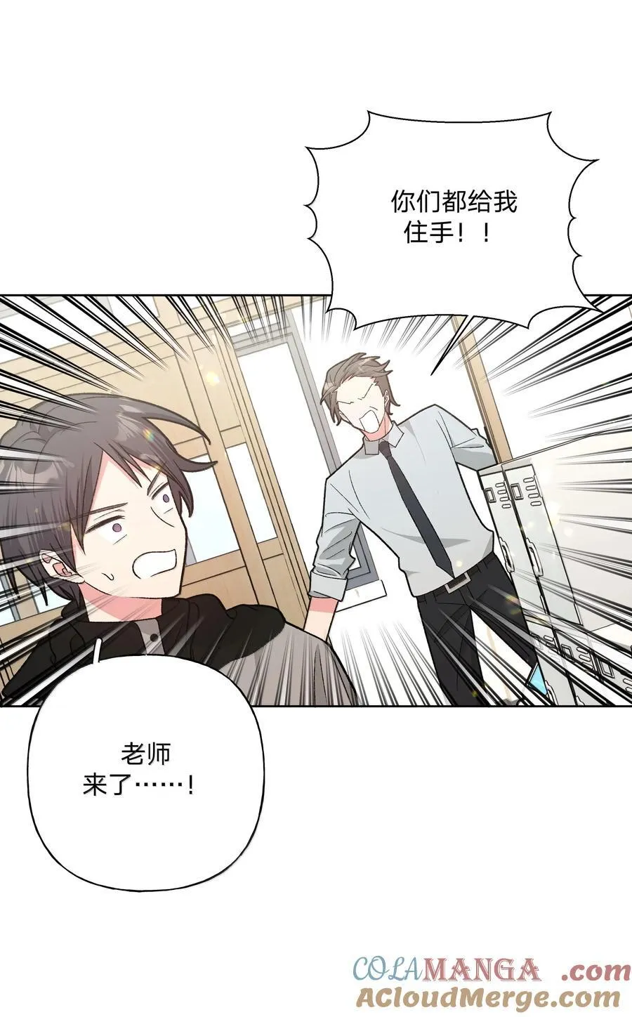 136 把你卷进来了8