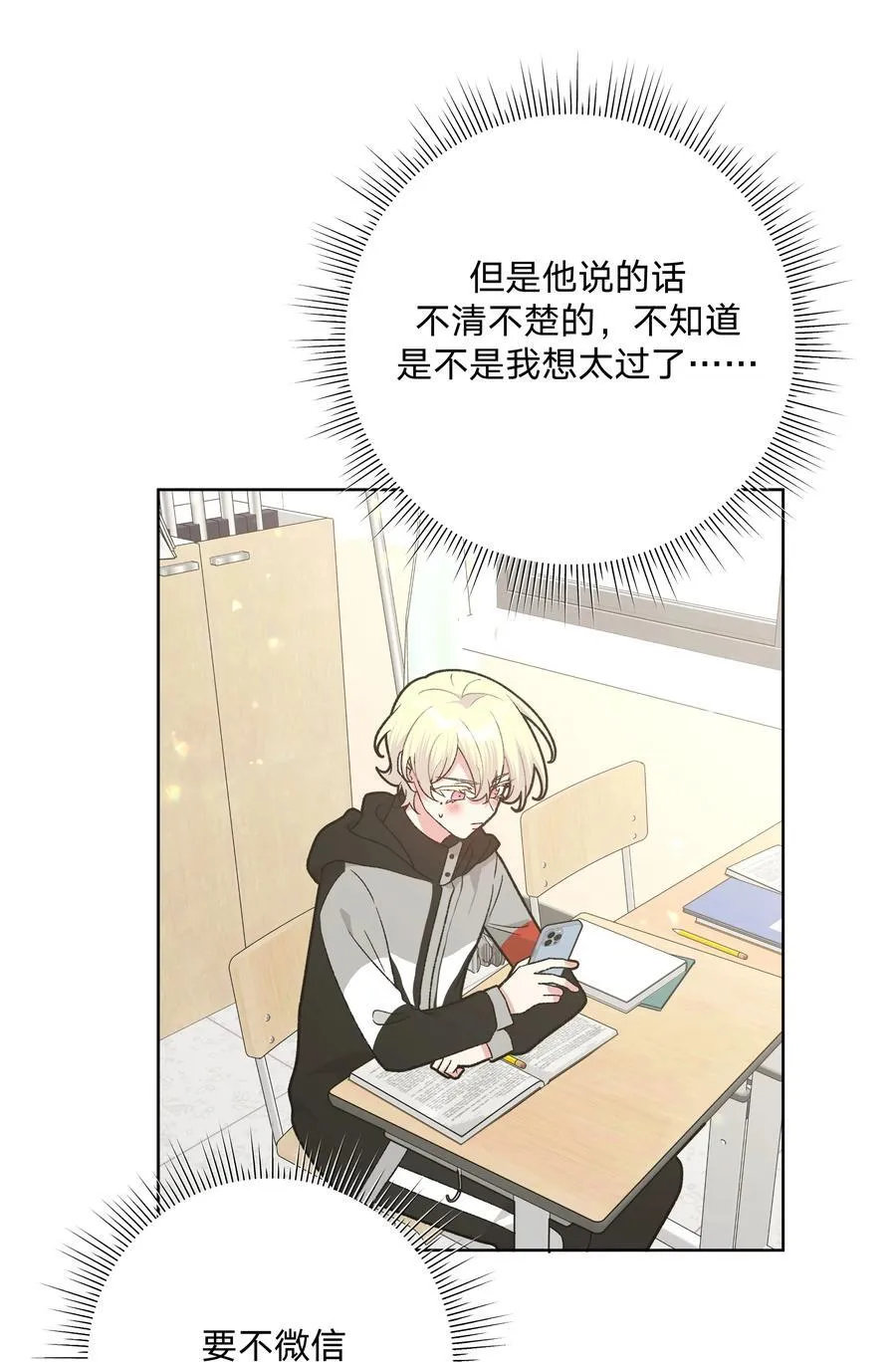 135 是因为不喜欢吗7