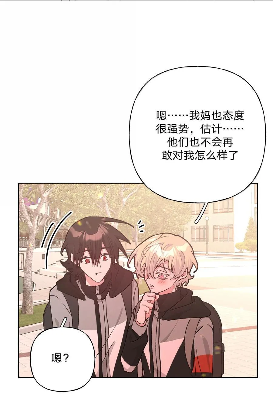 137 你脸红啦？28