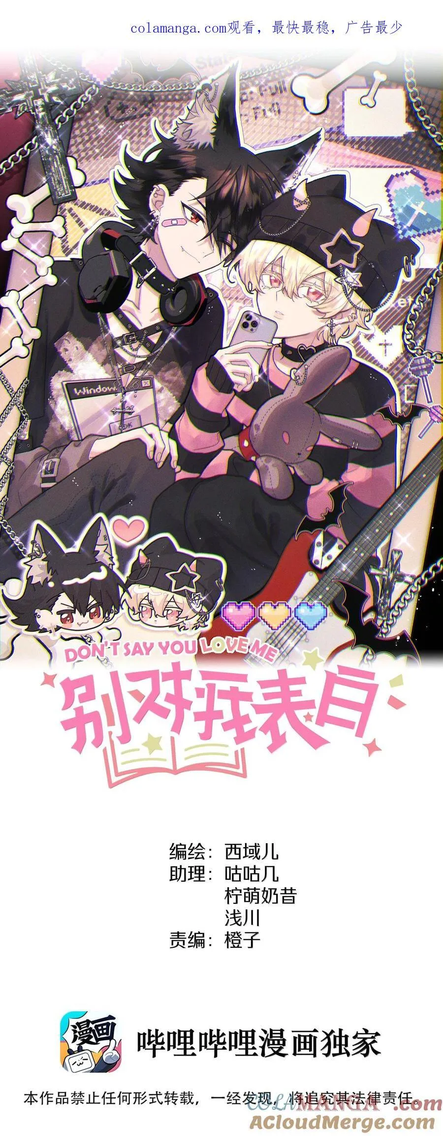 136 把你卷进来了0