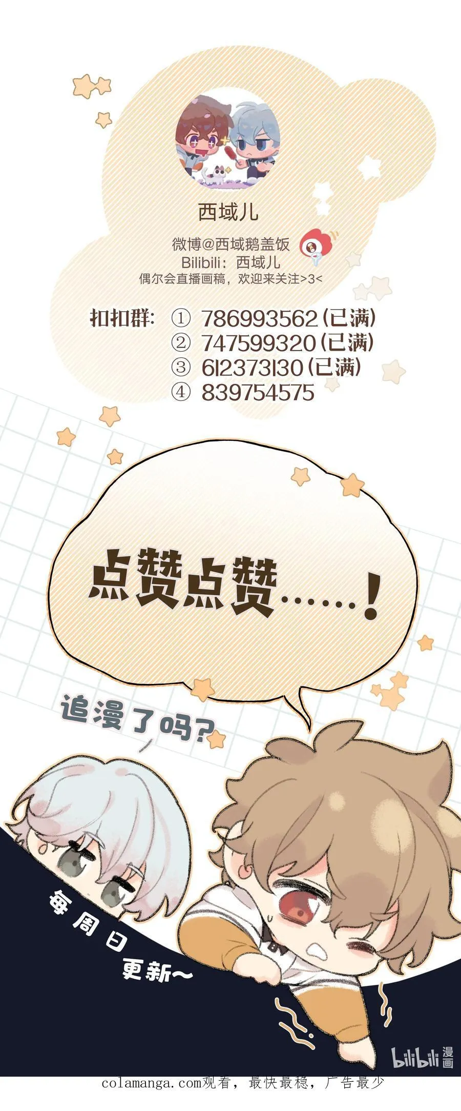 135 是因为不喜欢吗44