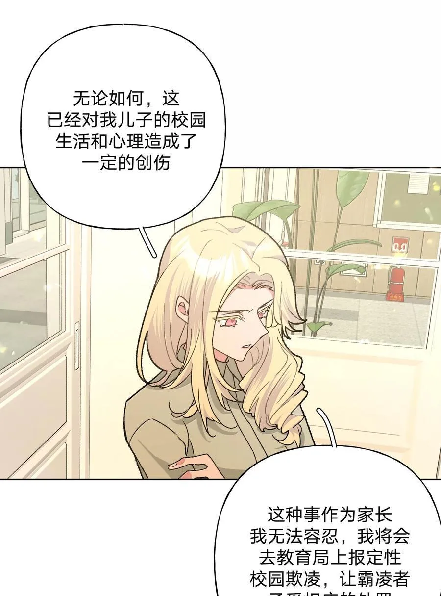 137 你脸红啦？5