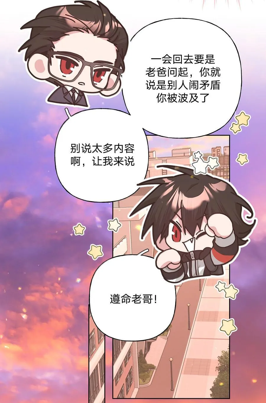 137 你脸红啦？35