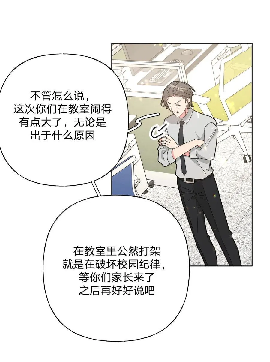 136 把你卷进来了17