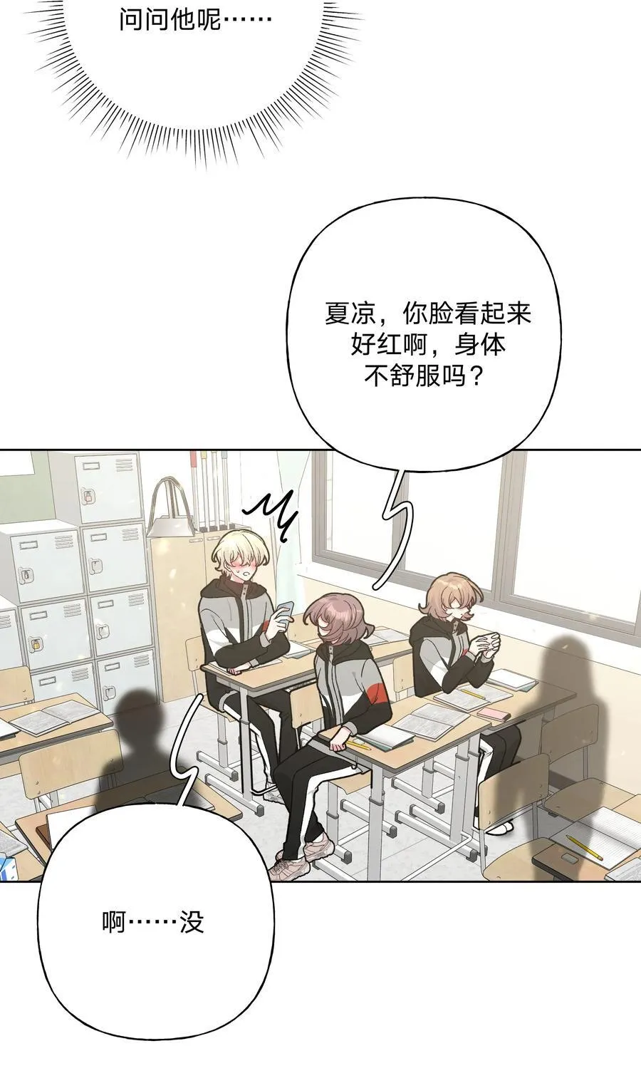 135 是因为不喜欢吗8