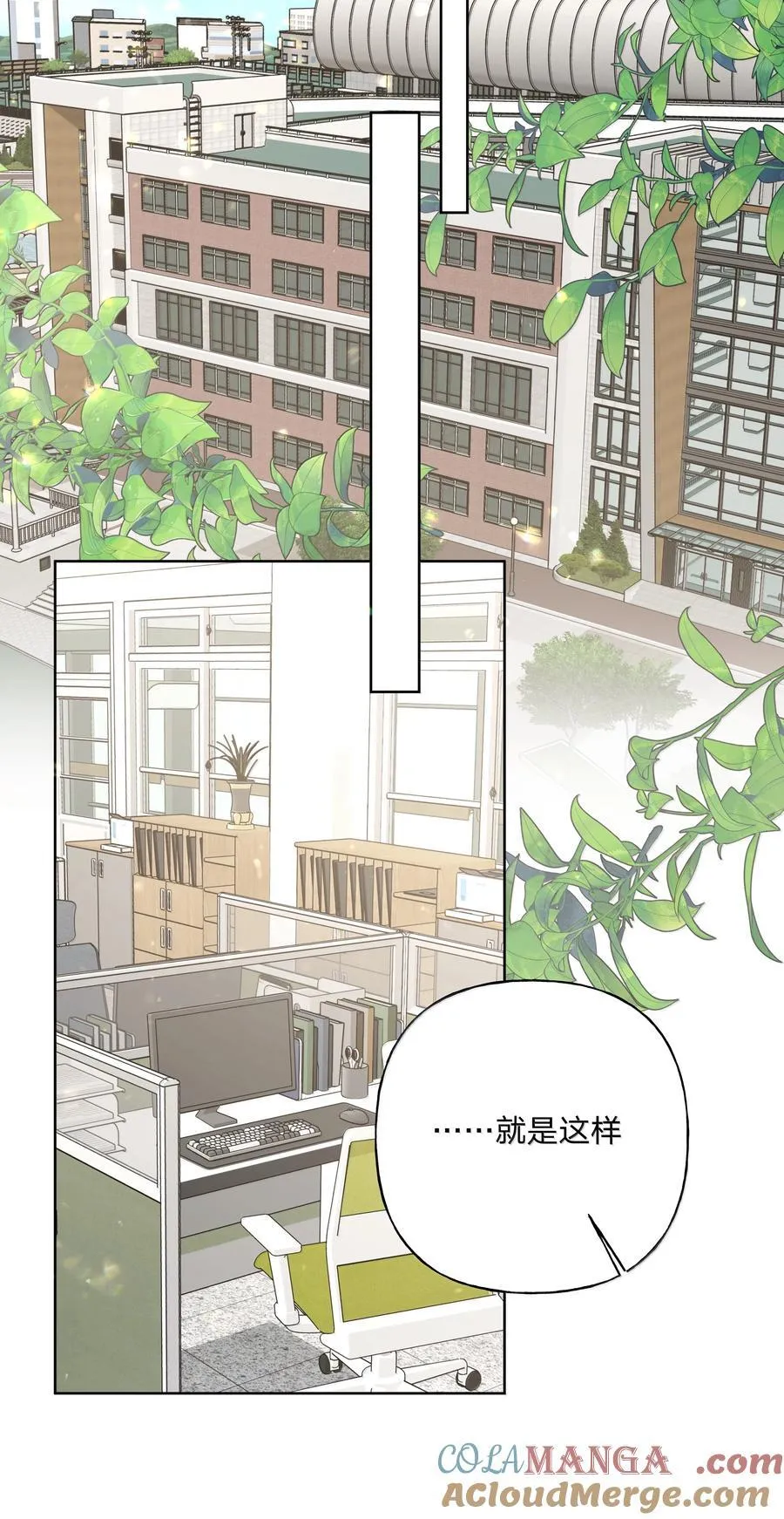 136 把你卷进来了16