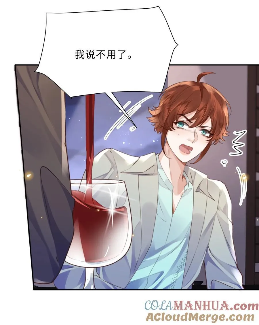062 谁借你的胆子？！泰迪吗？36