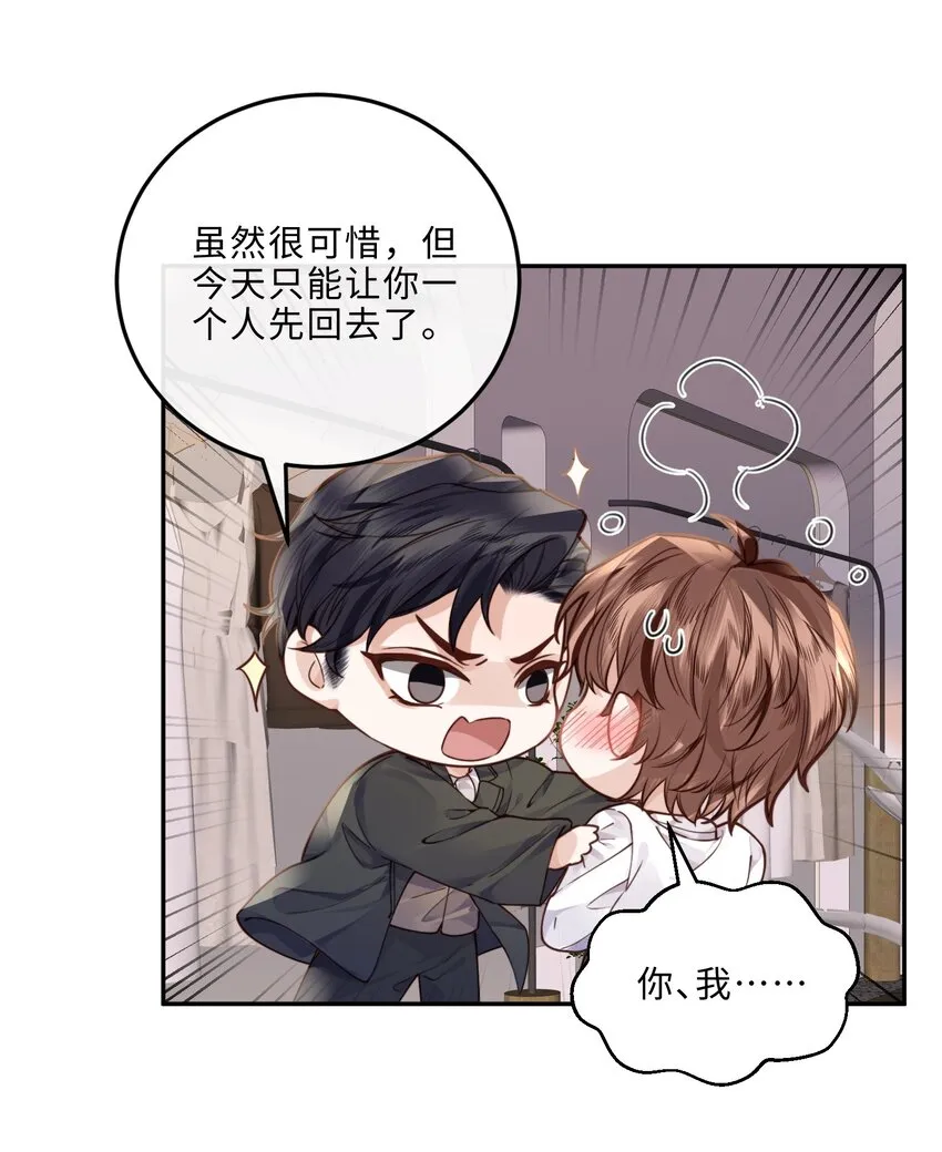 014 我的房间要大水床！13