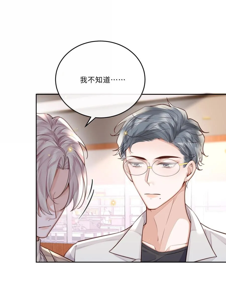 101 多好的孩子啊！17