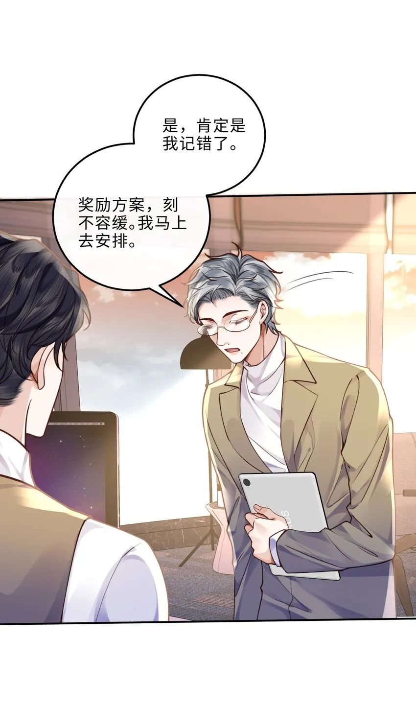 012 你最好快点适应3