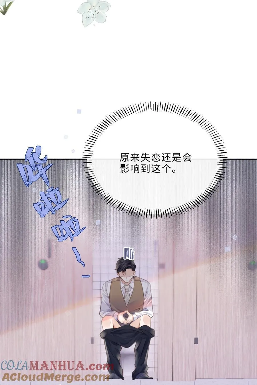 069 你真有仪式感！15