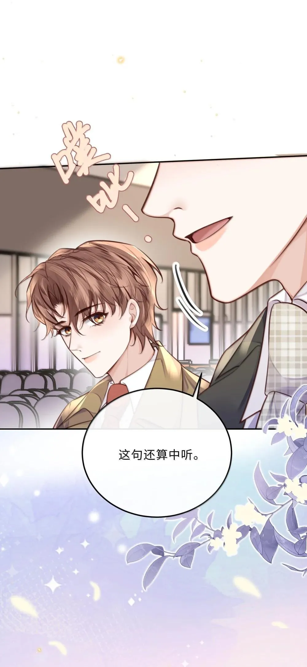 111 这还是金总吗？44