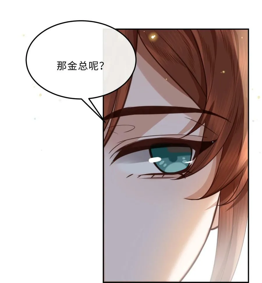 055 你的理想型是怎样的？34