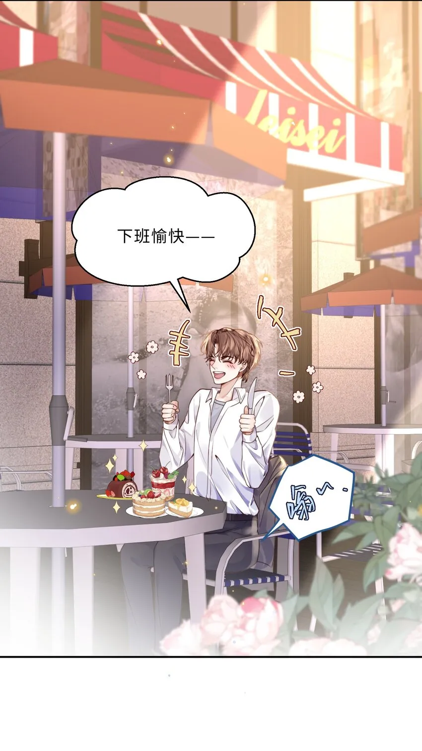 011 奖励是能缓的吗？！4
