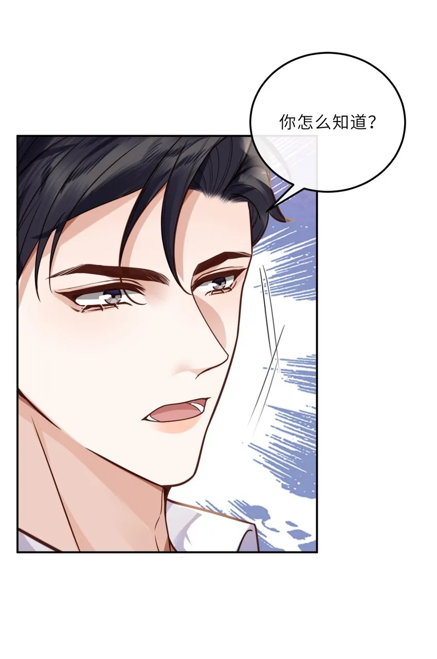019 你大爷的公费泡汉啊！36