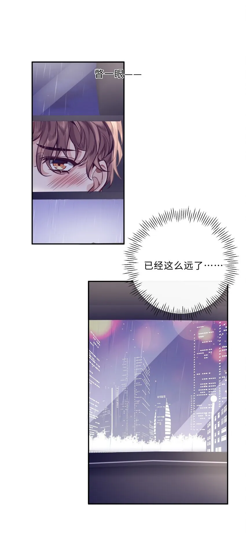 010 狂野风也适合，不愧是我！16