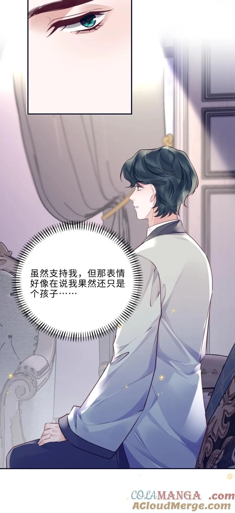 088 做戏总得做全套！39
