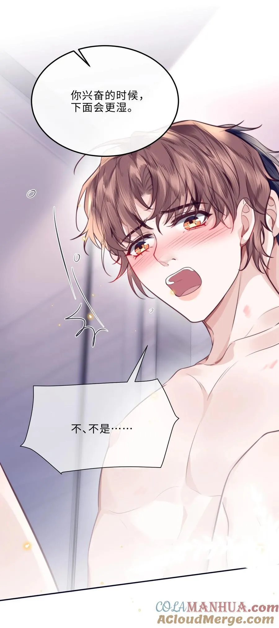 065 睡个屁，加固墙角！18