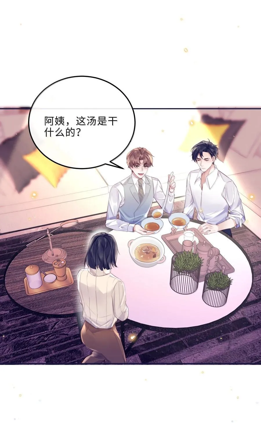104 试试效果啊～28