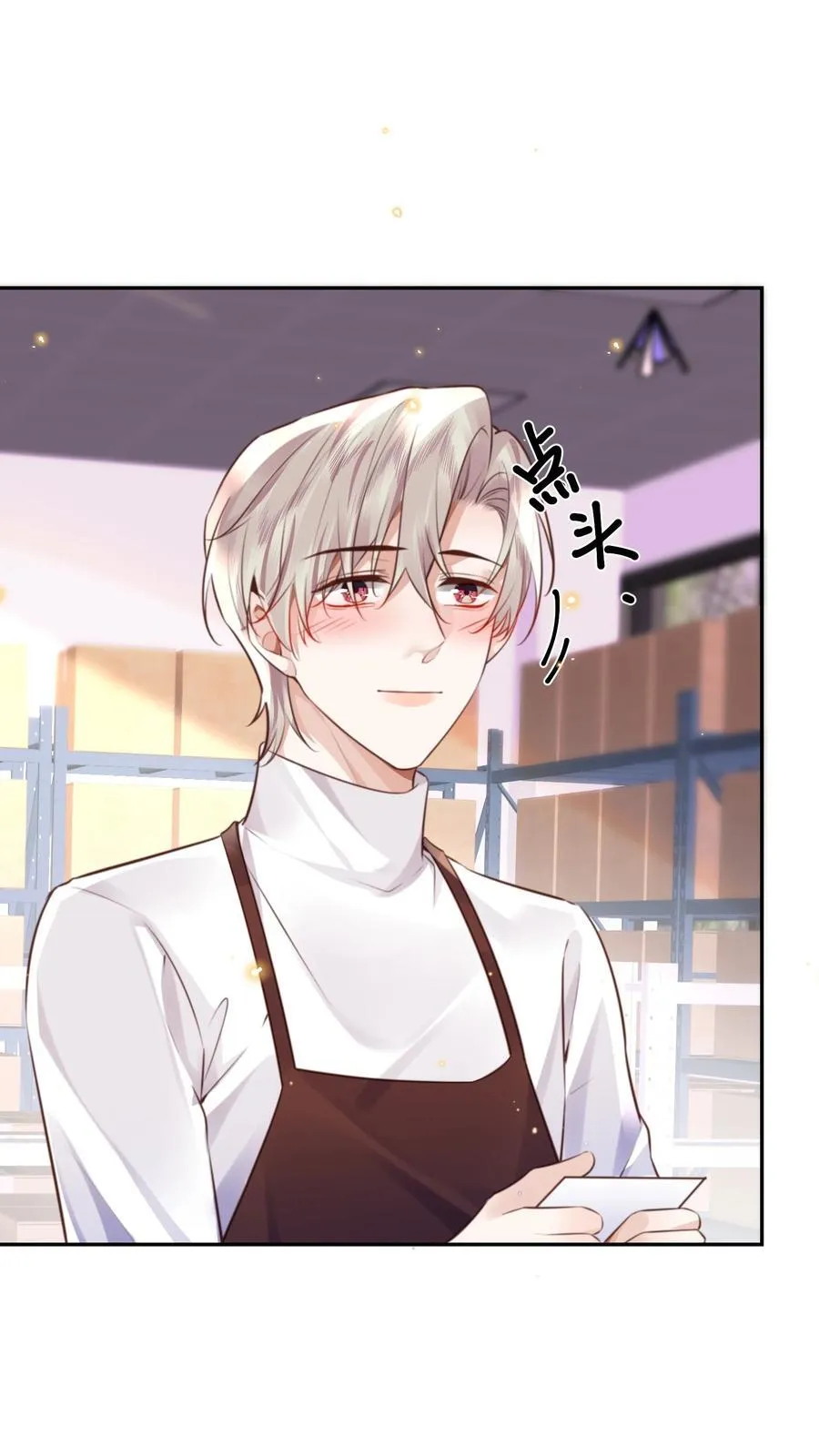 090 金总也没那么凶嘛！9