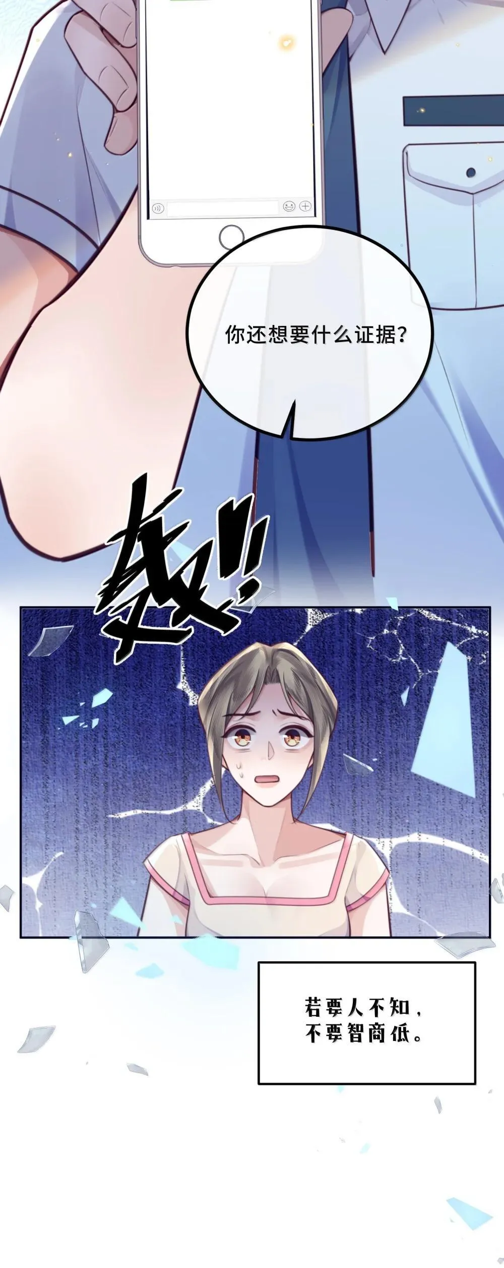109 上钩了！27