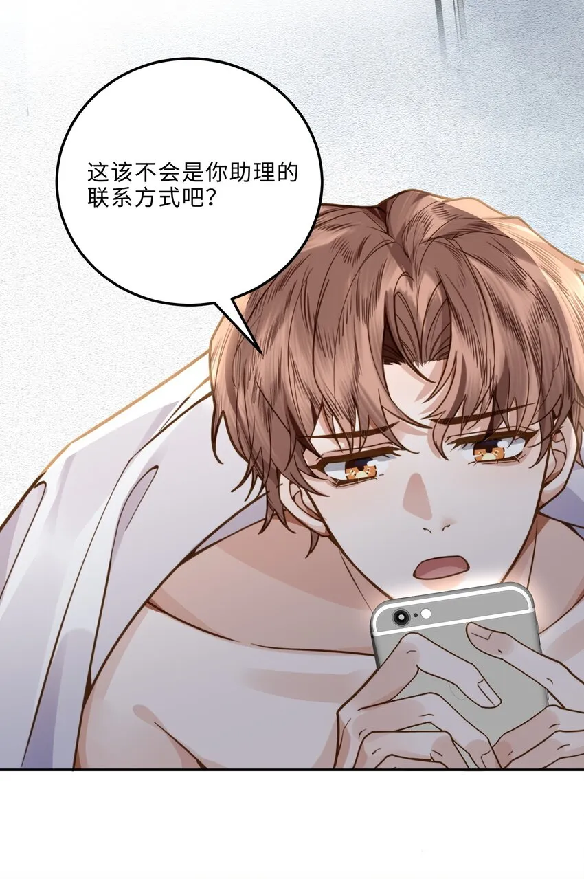 007 当然是因为你勾引我！27
