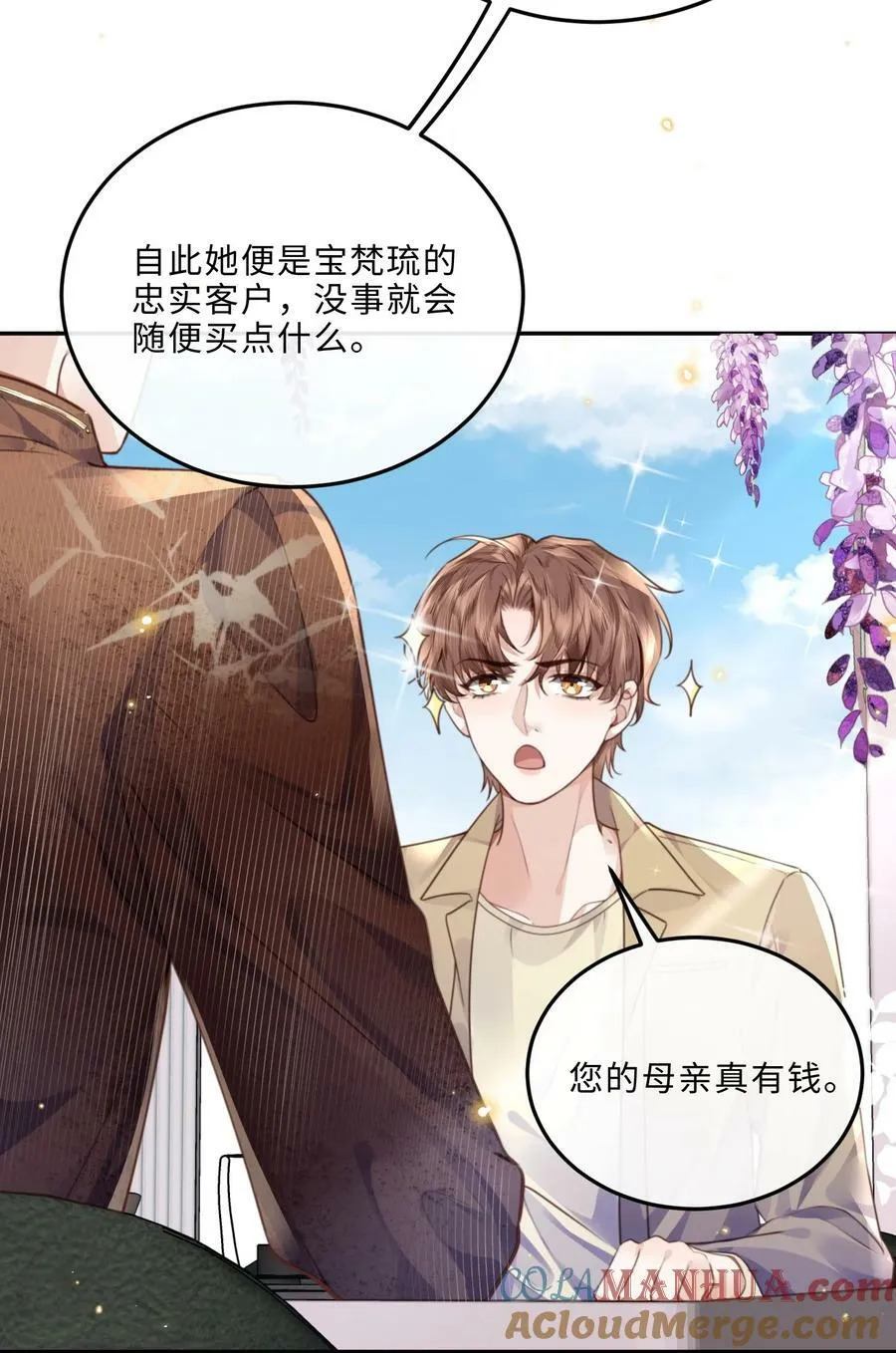 047 是生意还是艺术呢？16