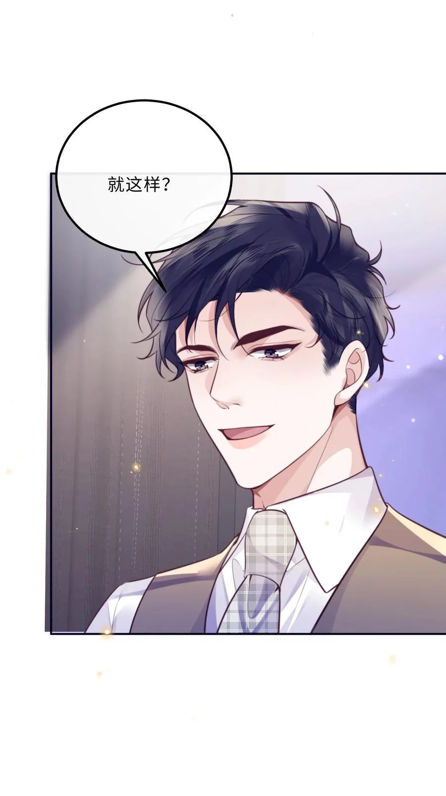 093 他一直看着我的那个地方？！17