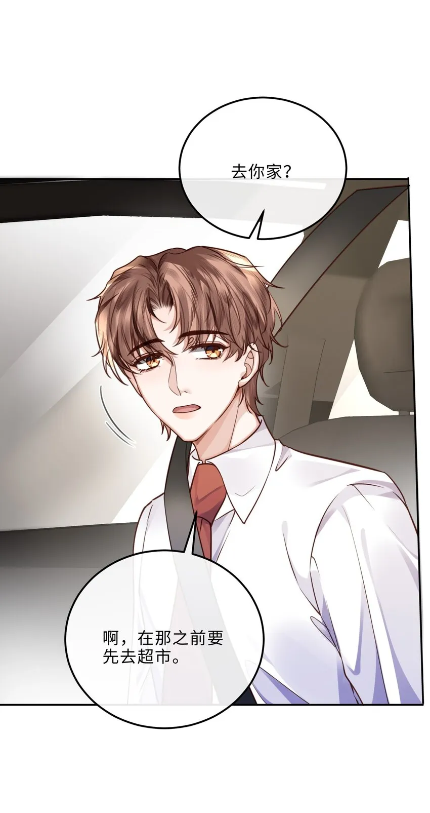 036 不是要补货吗？26