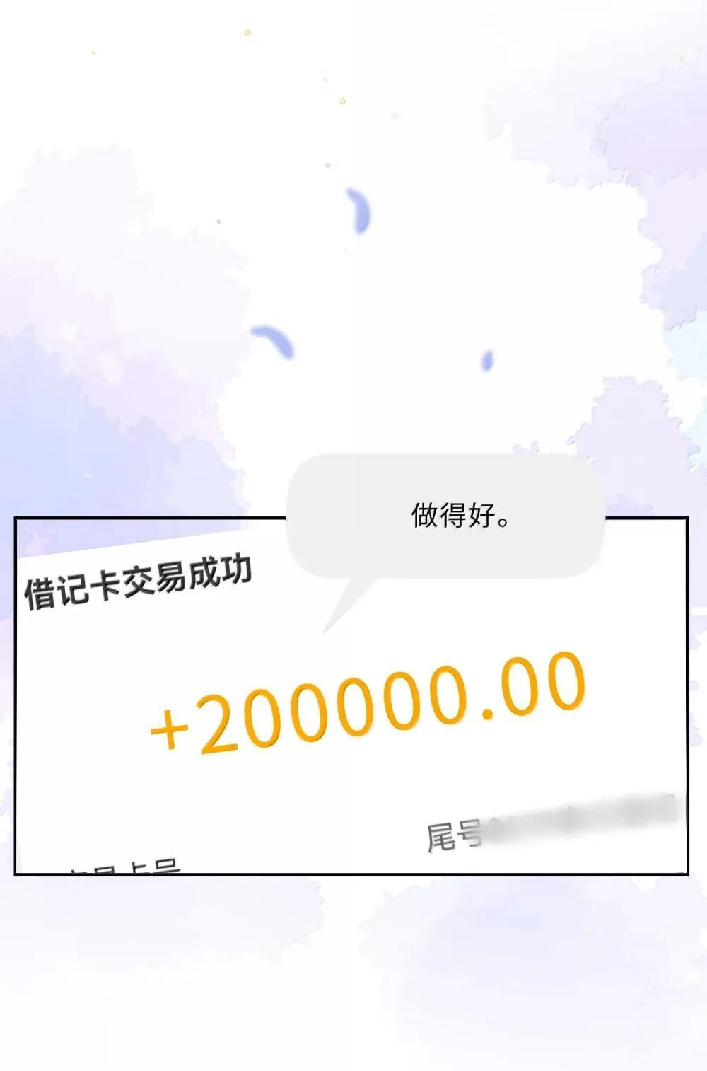 109 上钩了！22