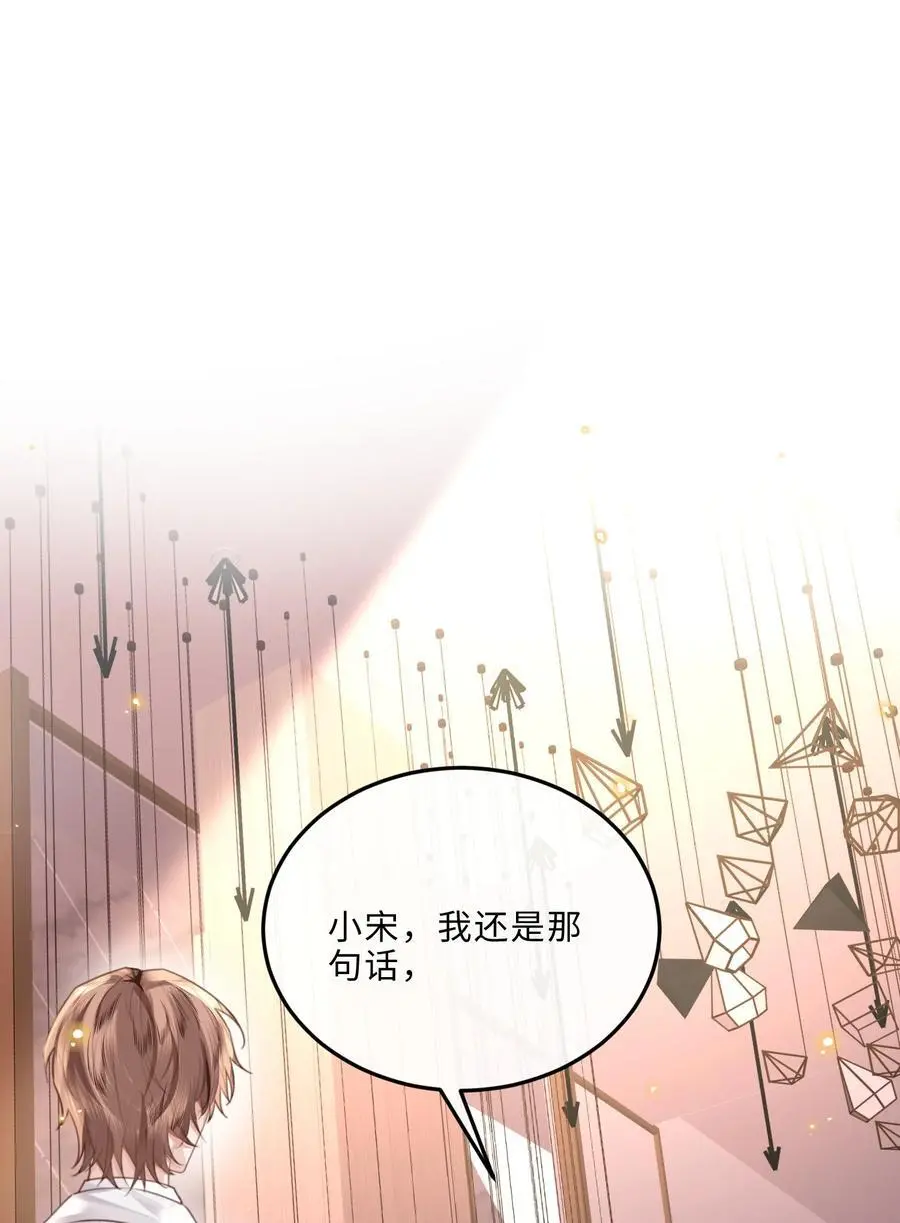 078 还是那么爱吃醋啊！35