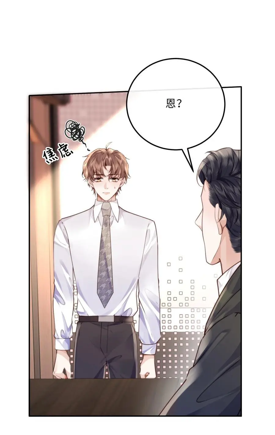 079 他什么时候变聪明了？37