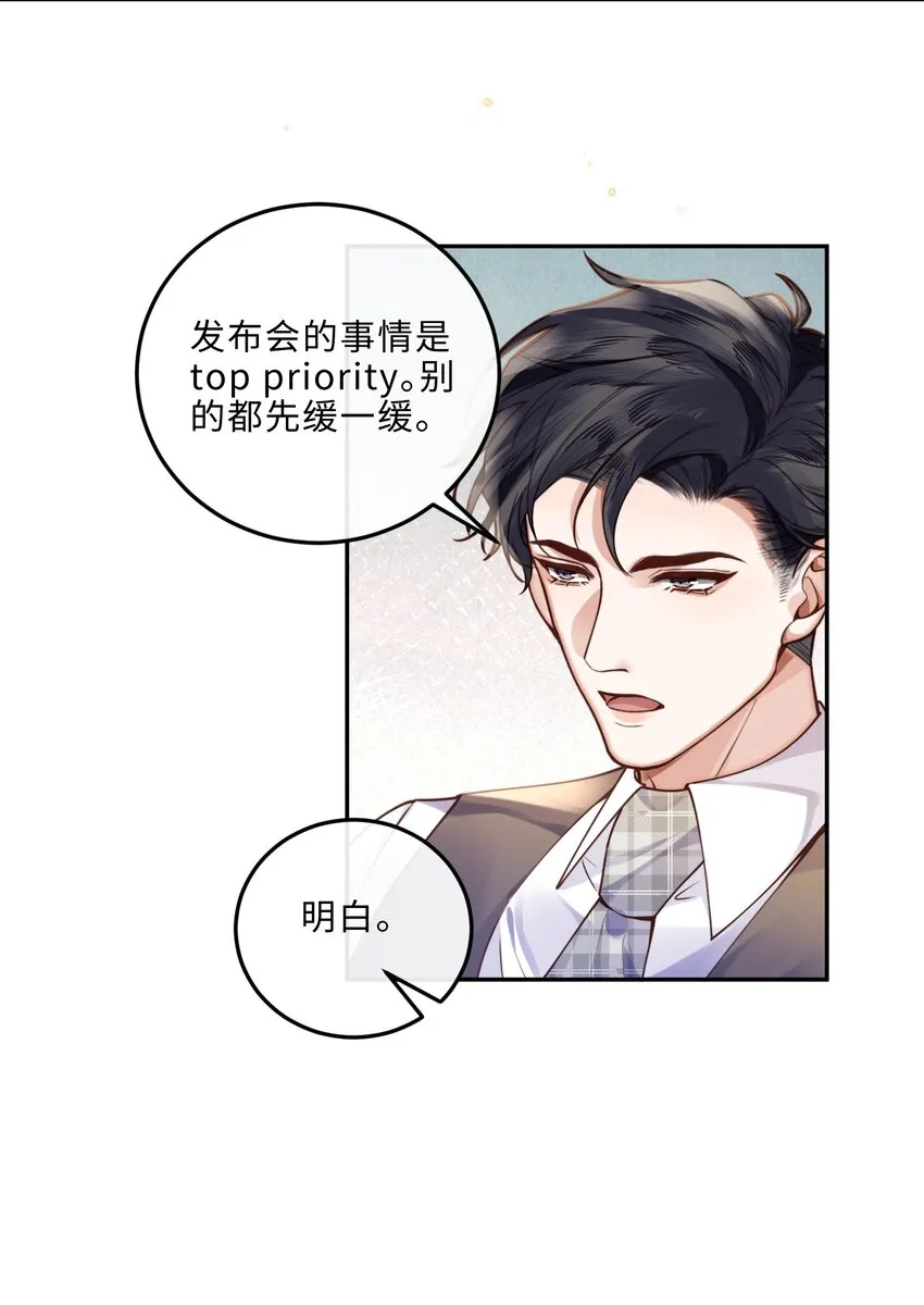 011 奖励是能缓的吗？！29