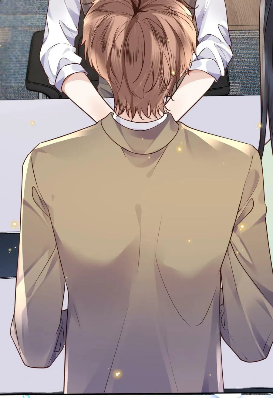 045 金总欲求不满？！14